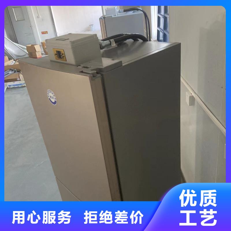 防爆冰箱定制加工定制定制定做