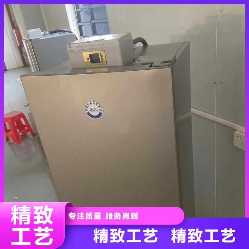 防爆冰箱化学用-加工厂家热销产品