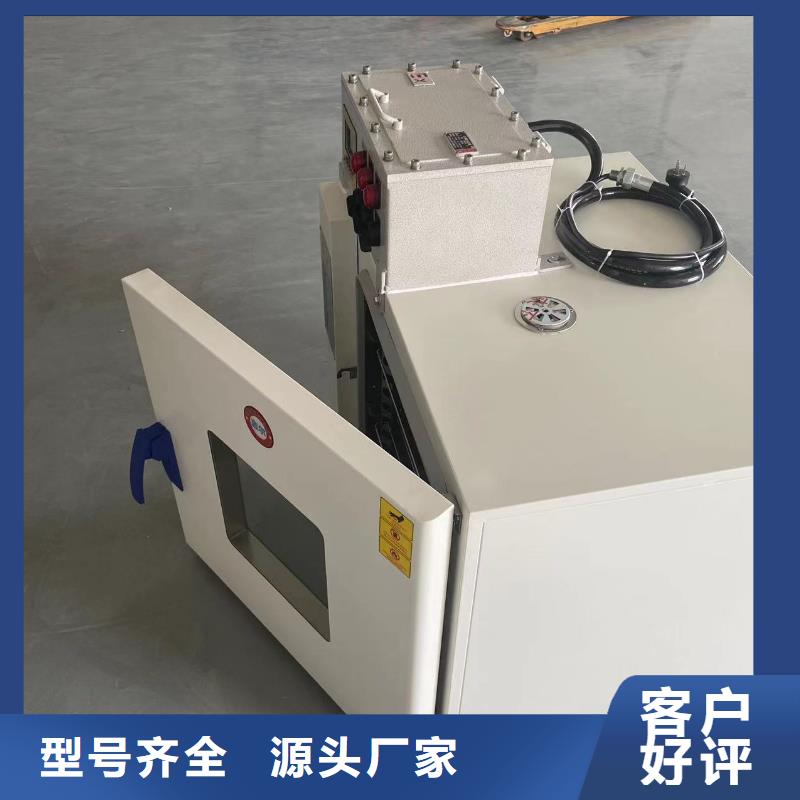 防爆干燥箱厂家供应当地品牌