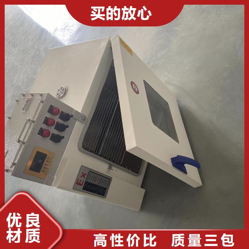防爆干燥箱实力厂家精工制作