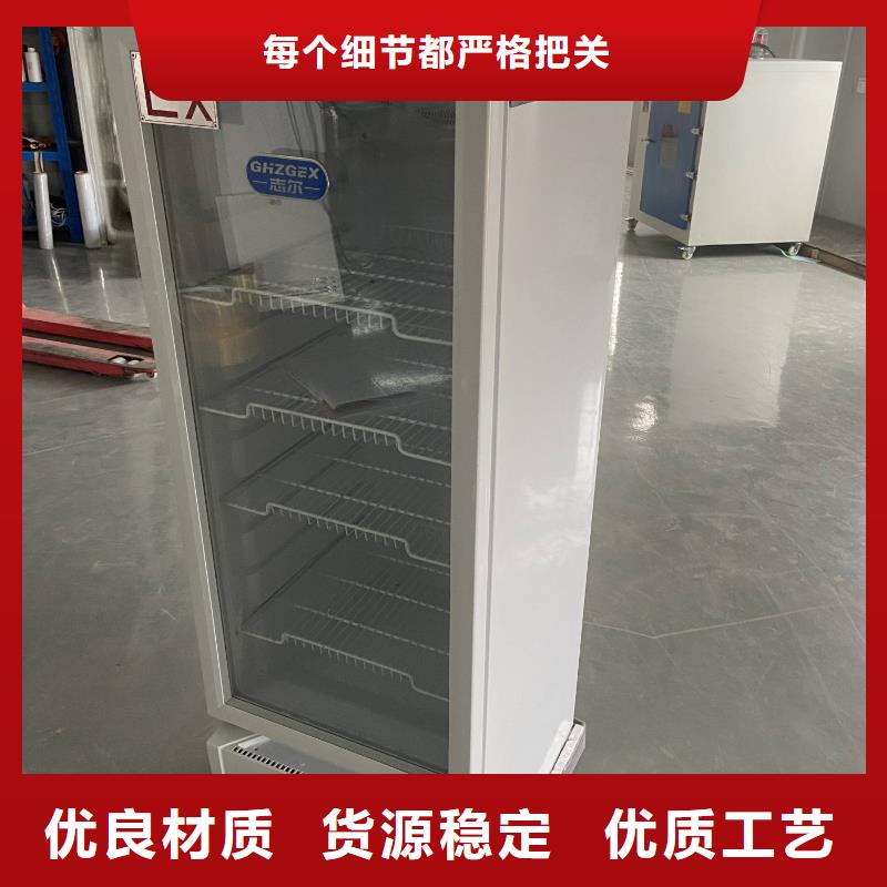 防爆冷藏柜厂家直销-值得信赖同城服务商