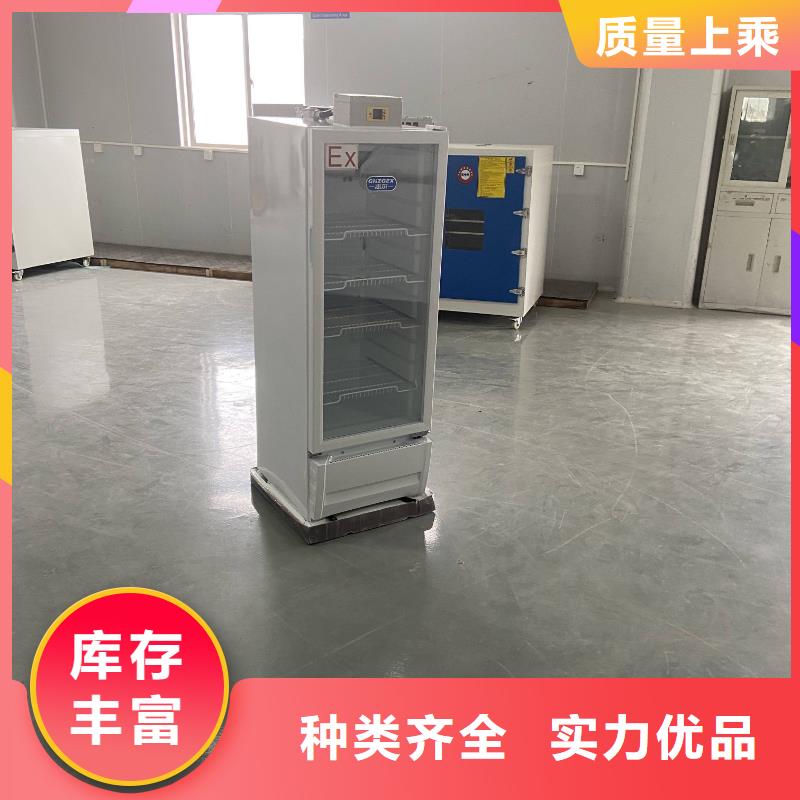 防爆冷藏柜的工作原理专注细节专注品质