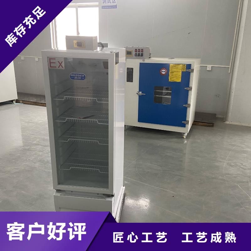 志尔防爆冰箱百看不如一问畅销本地