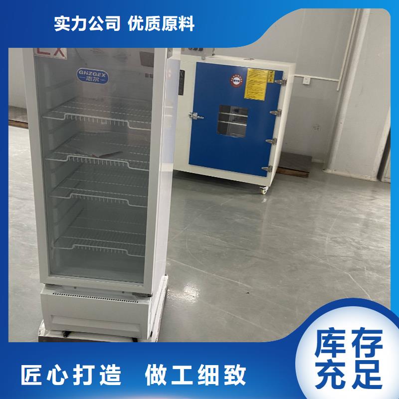 防爆冷藏展示柜实力雄厚同城生产厂家