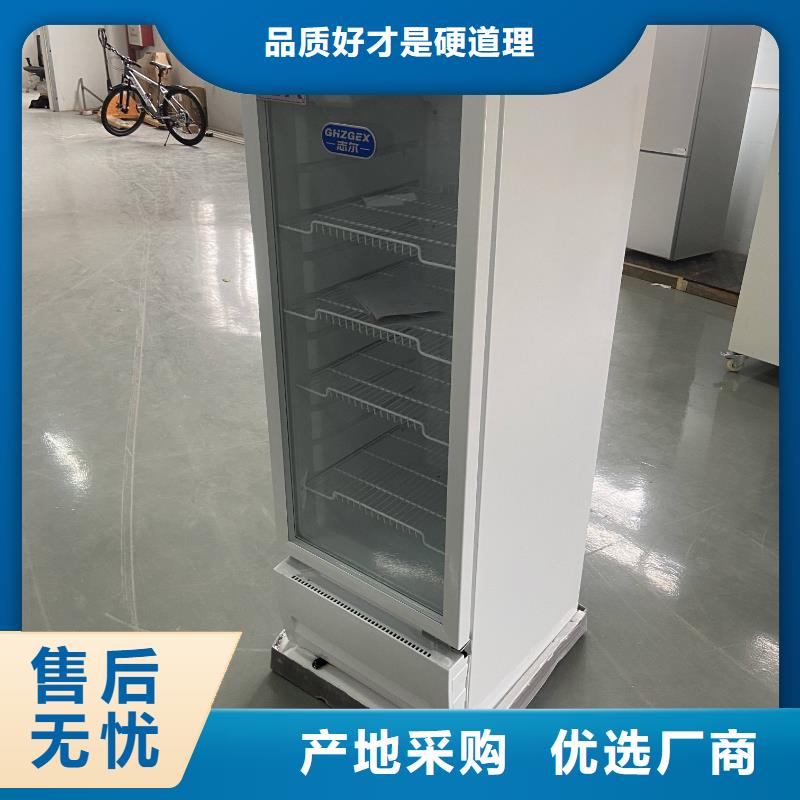 生产志尔防爆冰箱的供货商专注细节更放心