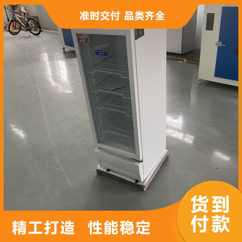 值得信赖的防爆冷藏展示柜供应商厂家直销规格多样