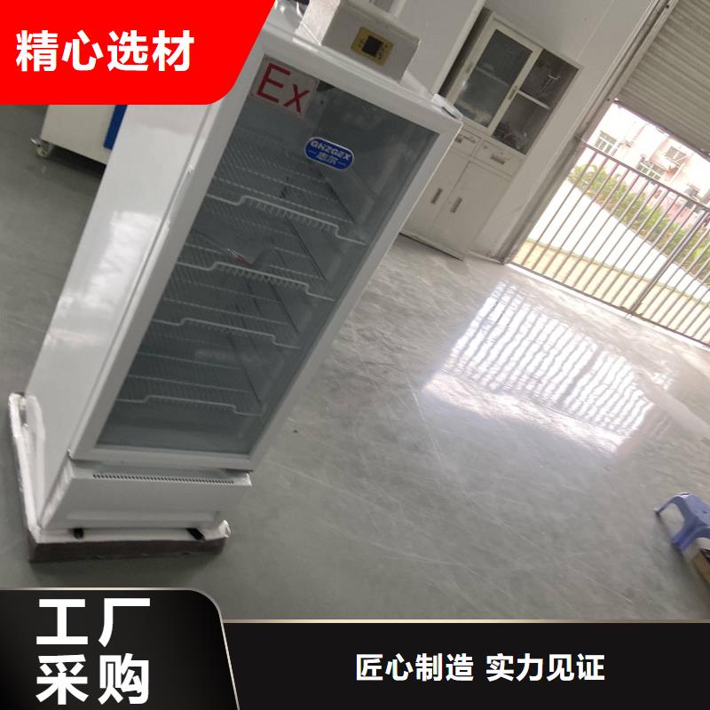 防爆冷藏展示柜大品牌品质优同城生产商