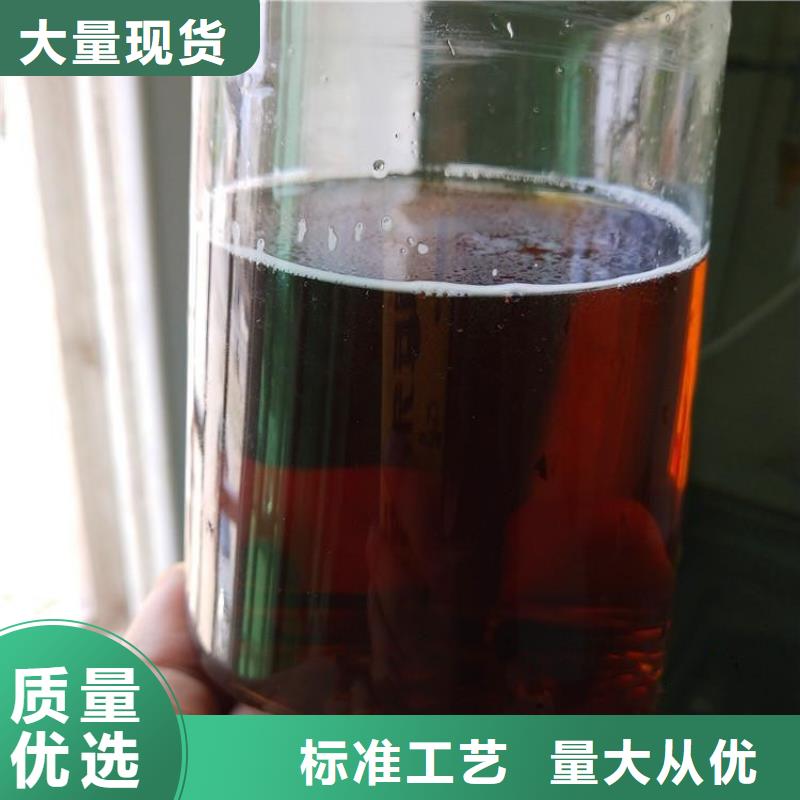 液体碳源楚雄市厂家报价