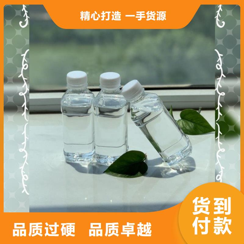 液体碳源现货供应质检合格发货