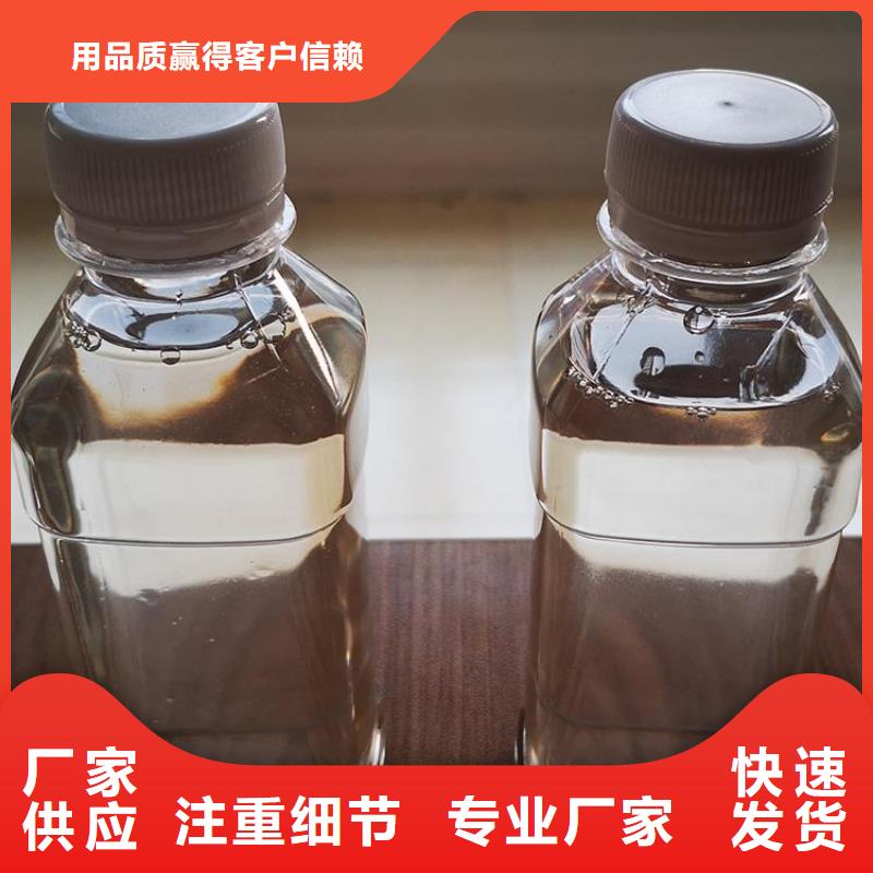 生物碳源厂家报价当地货源