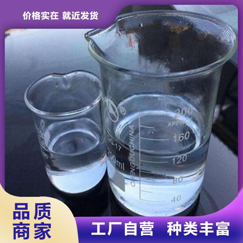 碳源现货直供诚信经营