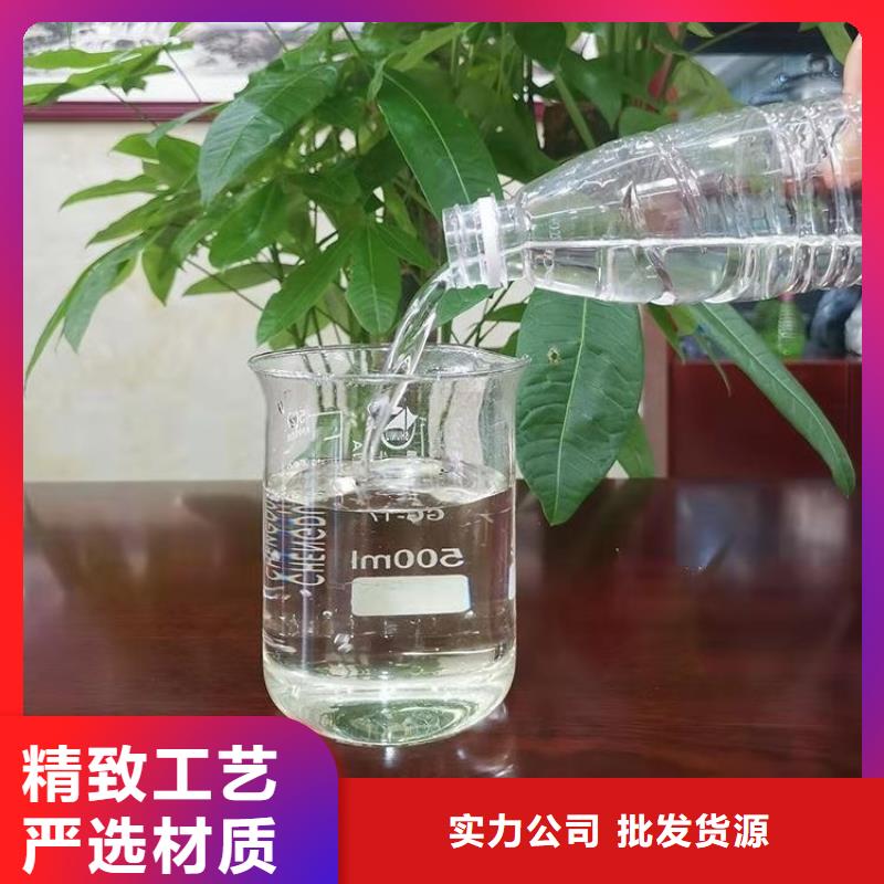 液体碳源品质放心源厂供货