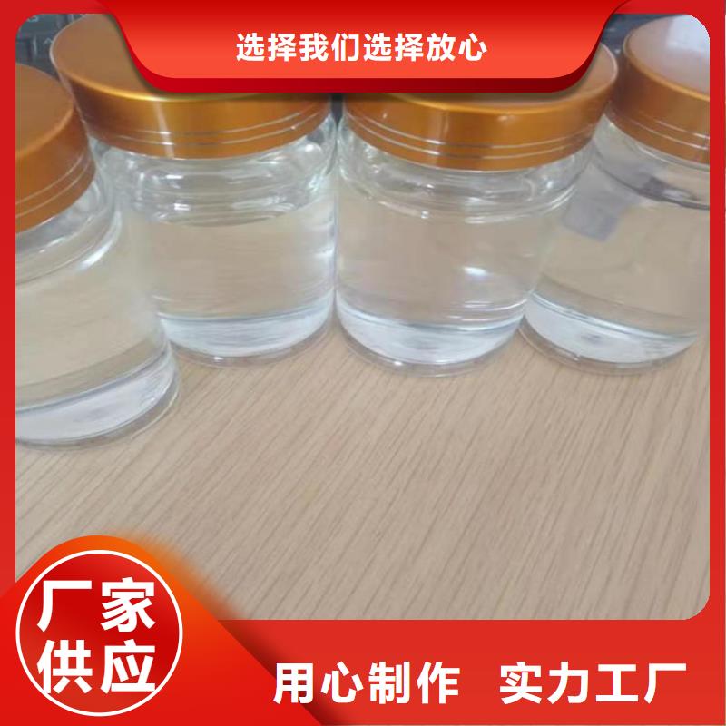 新型碳源厂家供应高性价比
