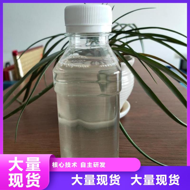 液体碳源出厂价格买的放心