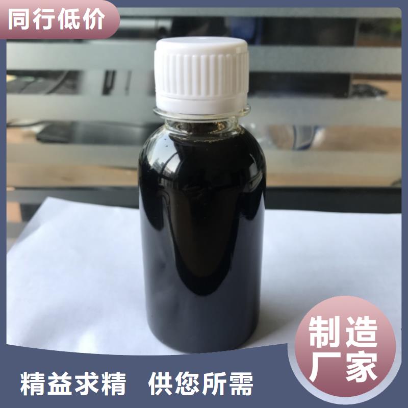 生物碳源厂家现货工厂现货供应