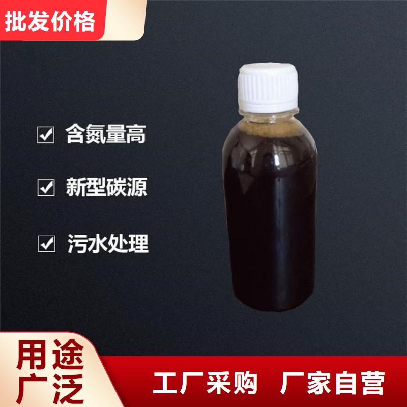 碳源工厂直销同城供应商