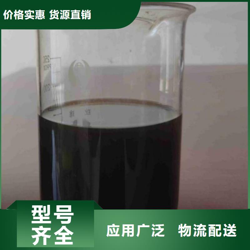 复合碳源厂家现货本地品牌