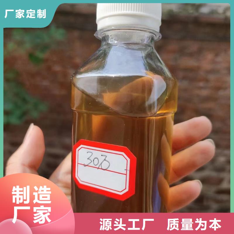 复合碳源现货报价专业的生产厂家