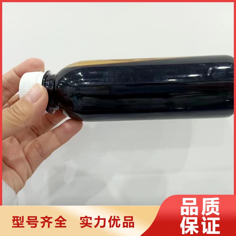 液体碳源源头厂家同城供应商