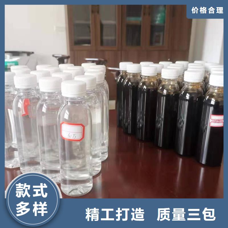 【碳源,新型复合碳源快速物流发货】信誉至上