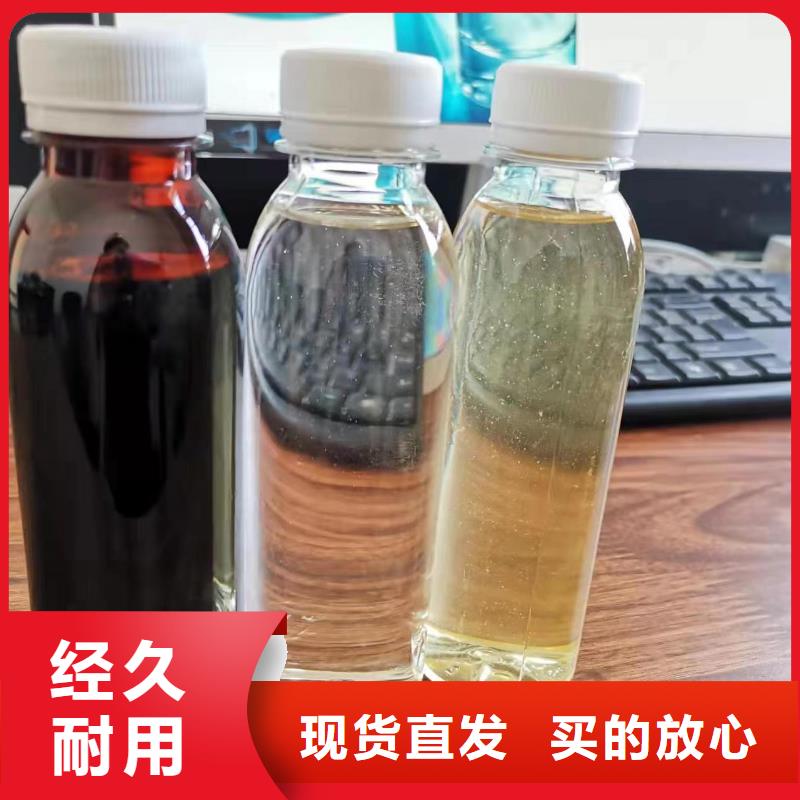 生物碳源生产量少也做