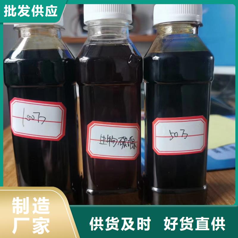 葡萄糖碳源厂家直销货到付款
