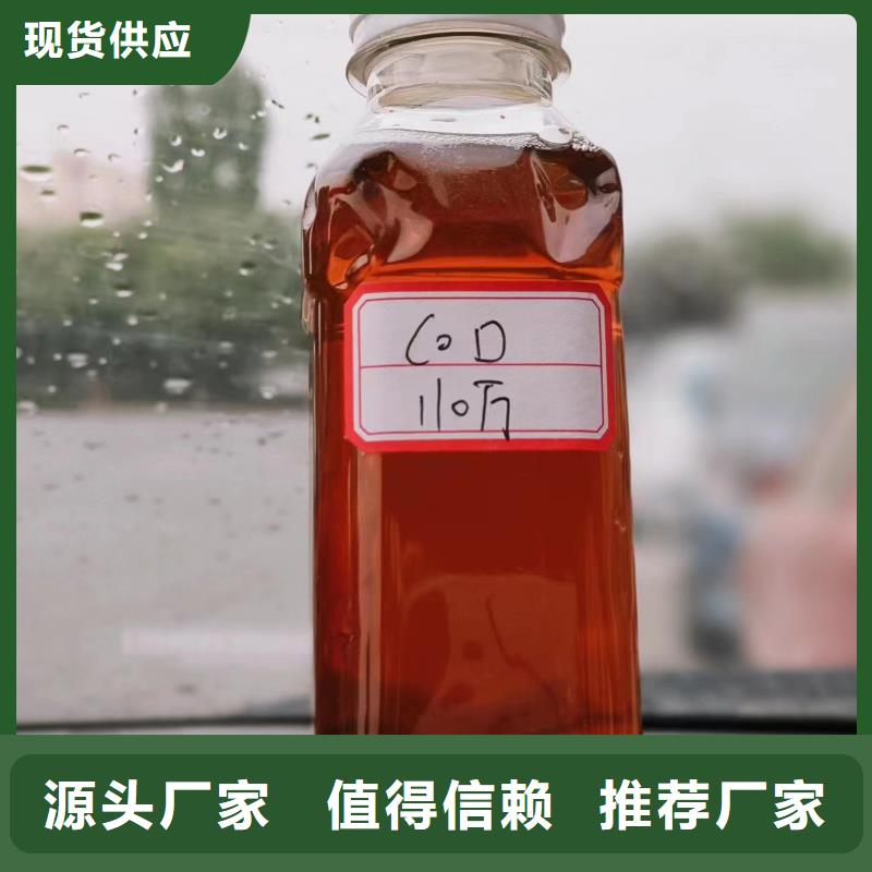 液体碳源厂家报价当地厂家