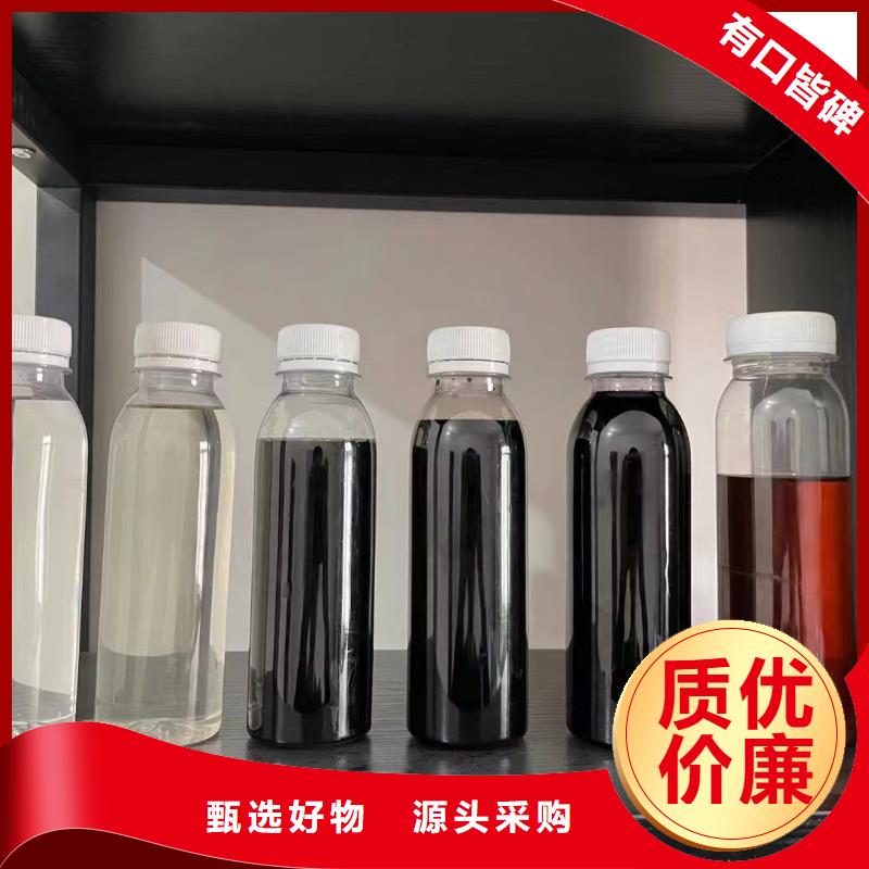 【碳源】碳源价格有优势品质不将就