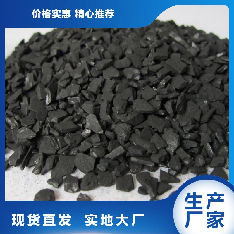 优质活性炭实体厂家品质信得过