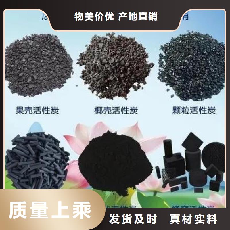 优质活性炭现货供应质量优价格低