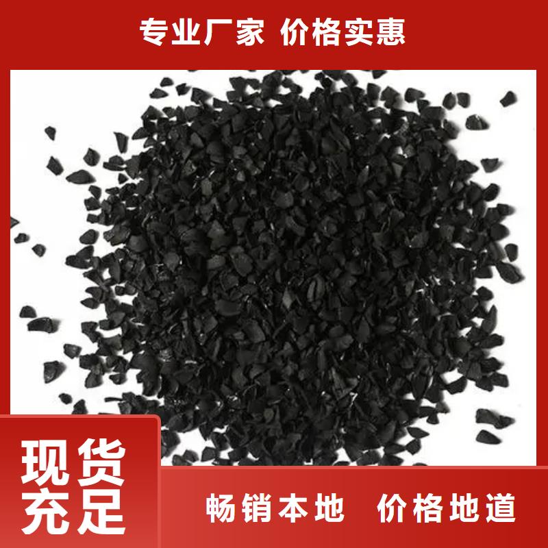 活性炭棕刚玉从厂家买售后有保障当地供应商