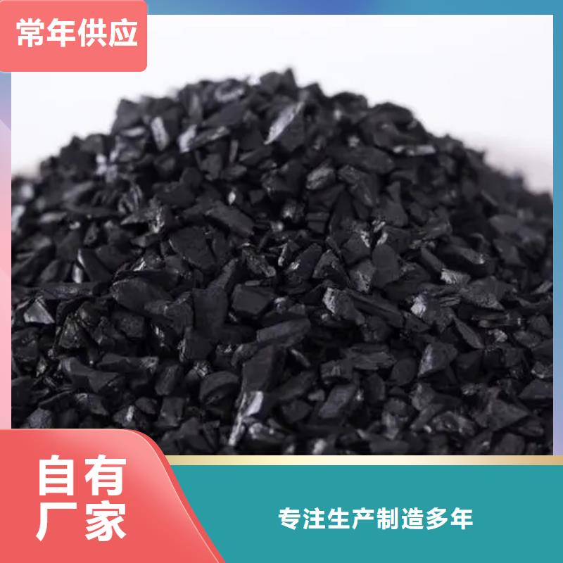 柱状活性炭报价货源充足