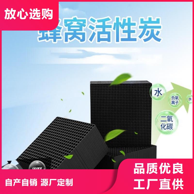 粉末活性炭报价打造行业品质