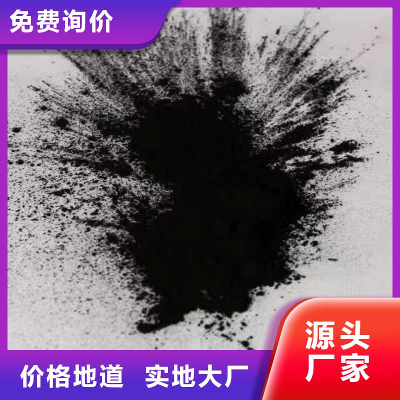 活性炭【缓释阻垢剂】用心经营产地工厂