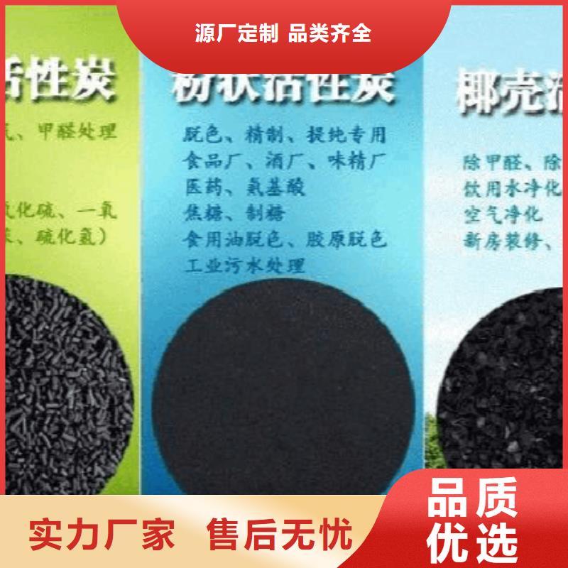 活性炭聚合硫酸铁省心又省钱当地生产商