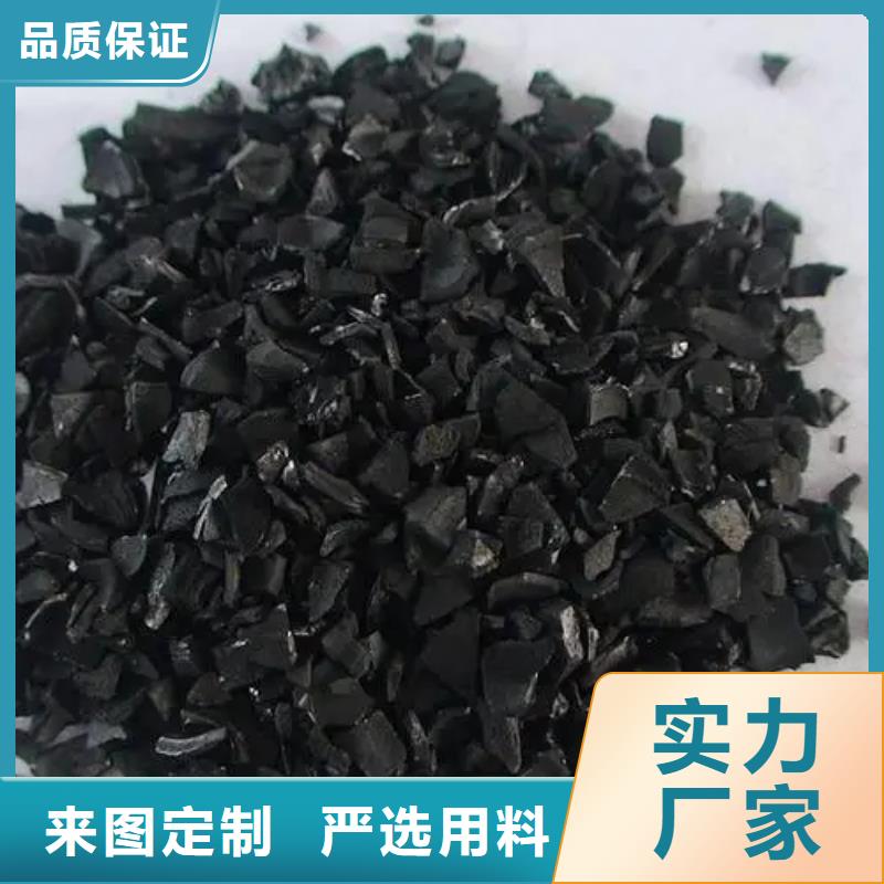 果壳活性炭生产厂家当地货源