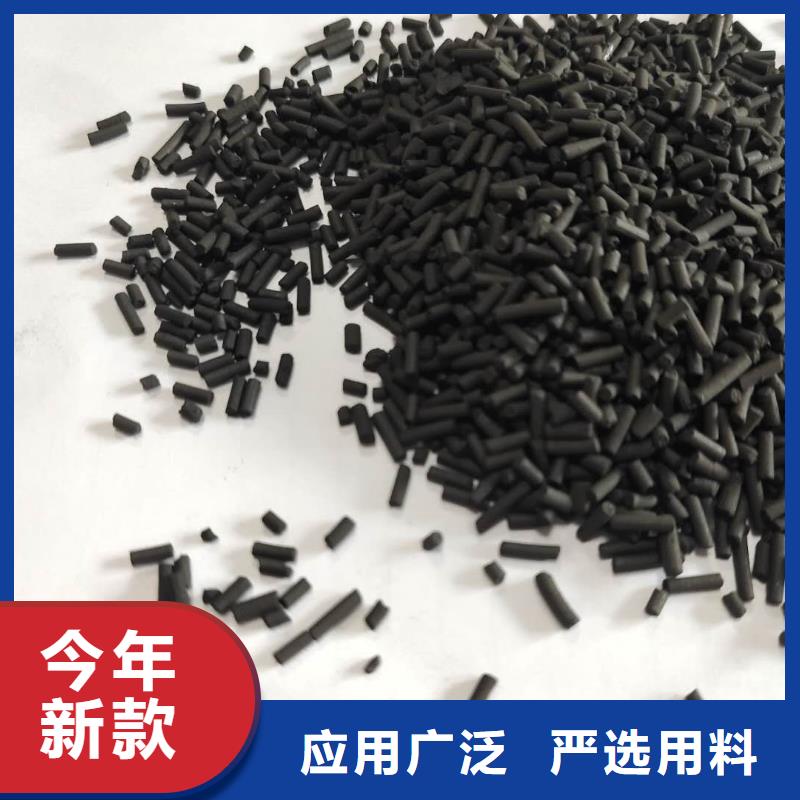活性炭生产基地种类齐全