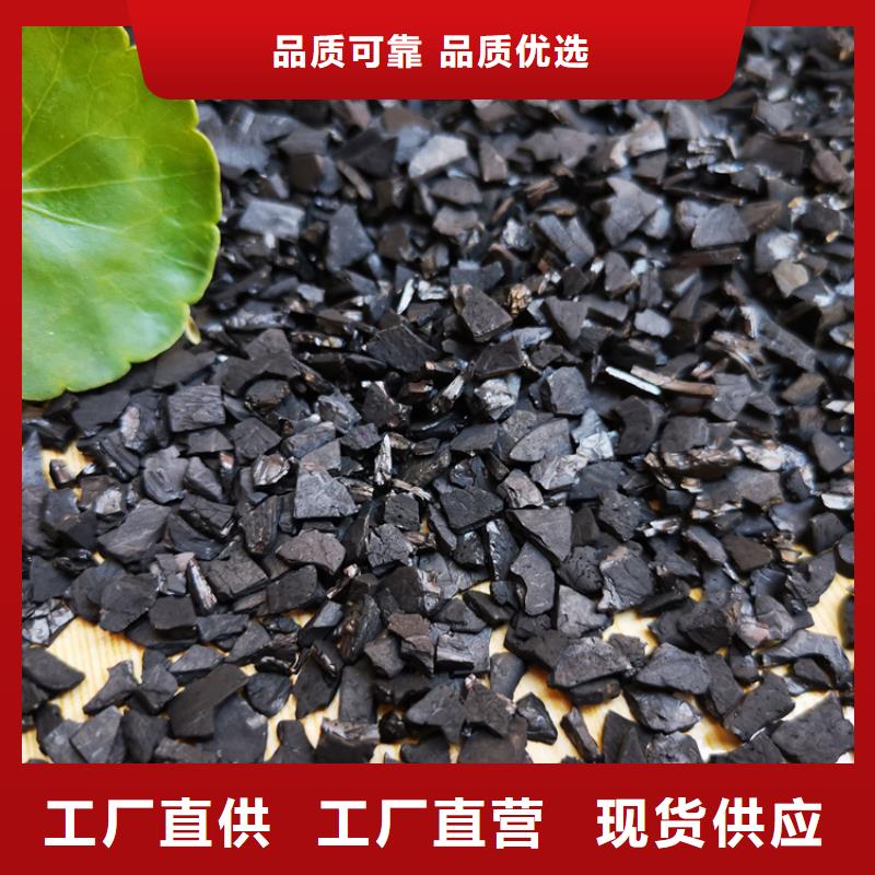 椰壳活性炭货源充足出货快