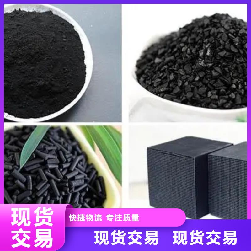椰壳活性炭厂家本地生产商