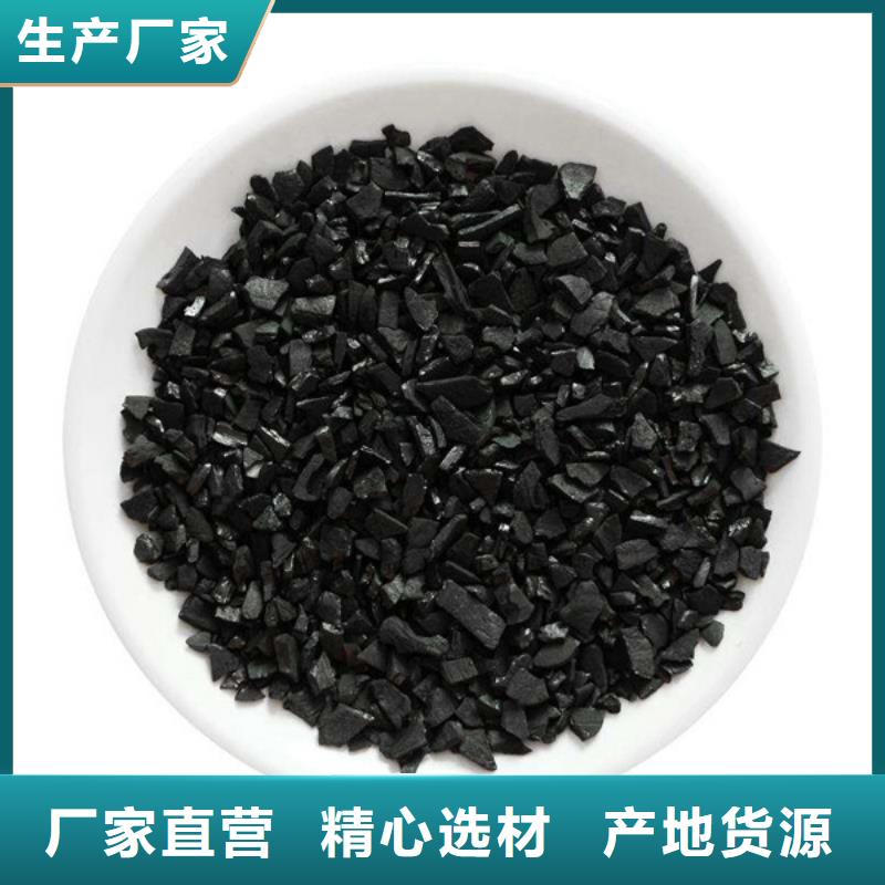 优质活性炭现货直供厂家直销规格多样