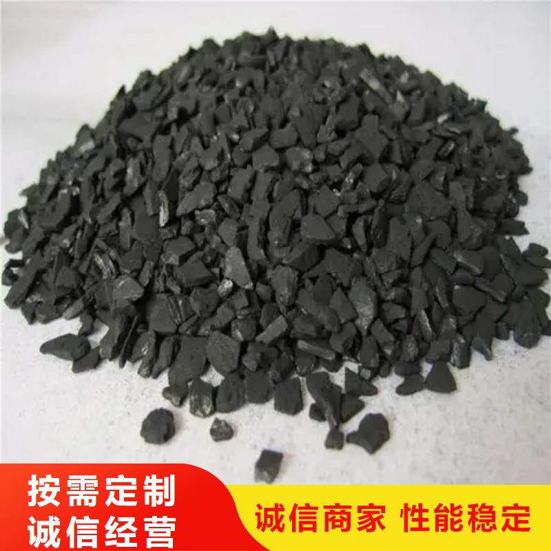 活性炭【阳离子聚丙烯酰胺】从厂家买售后有保障现货批发