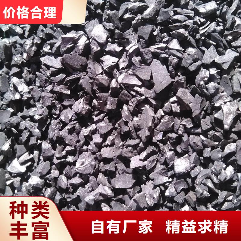 活性炭-【聚丙烯酰胺】做工细致专注产品质量与服务