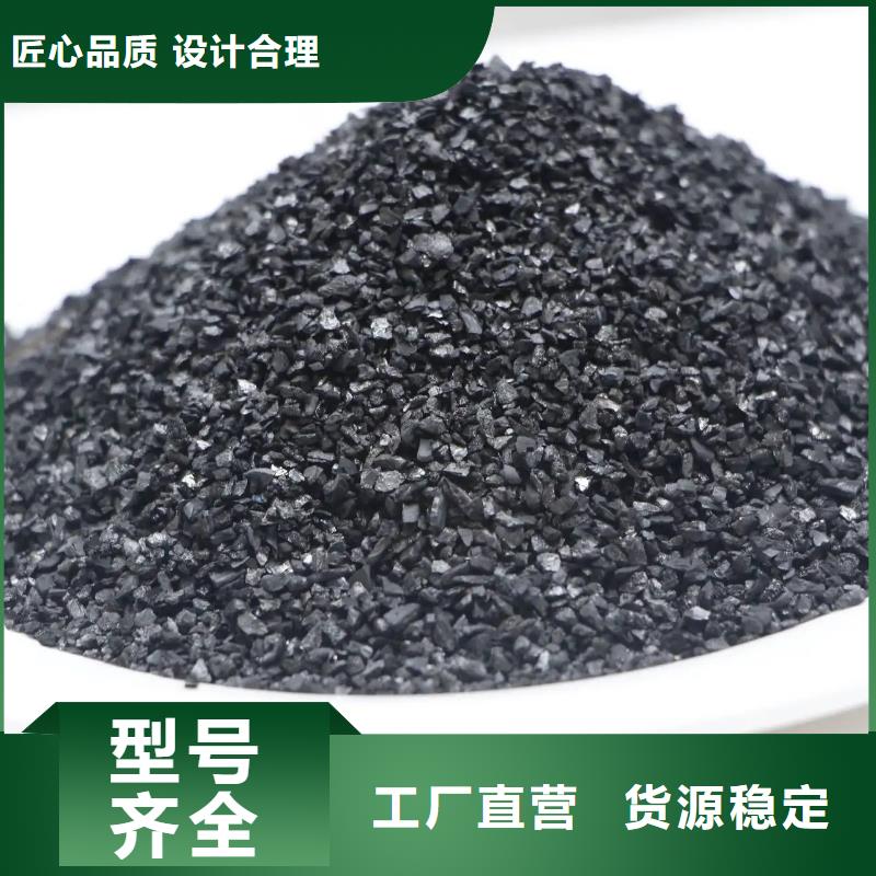 防水活性炭供应标准工艺