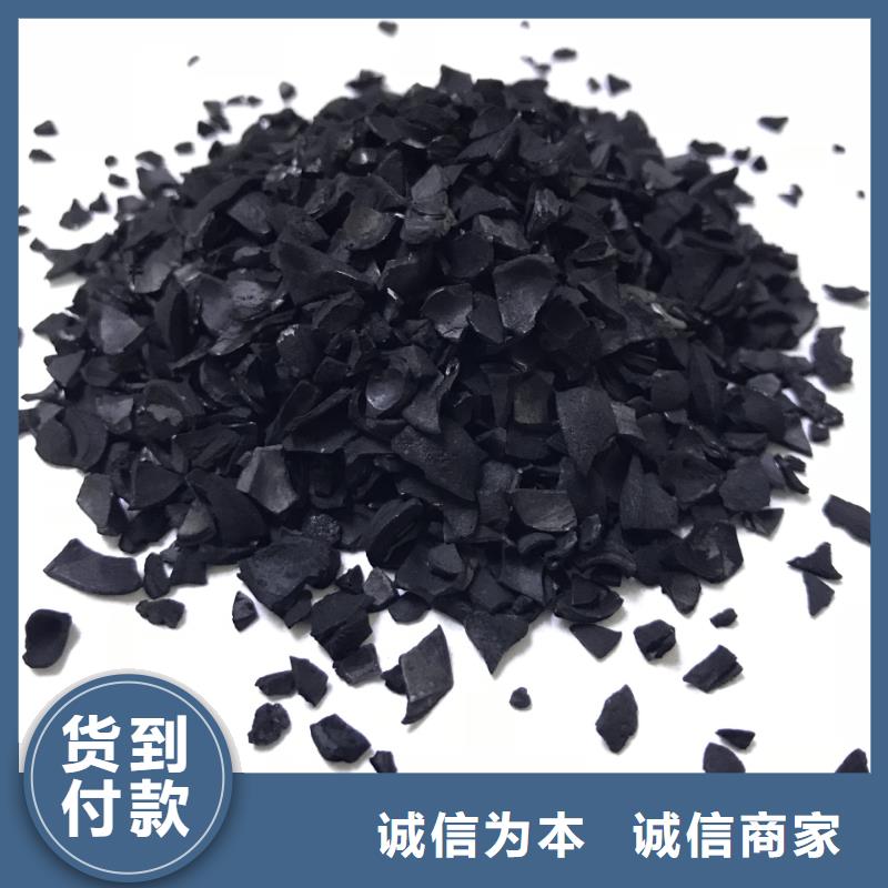 优质活性炭生产基地常年供应