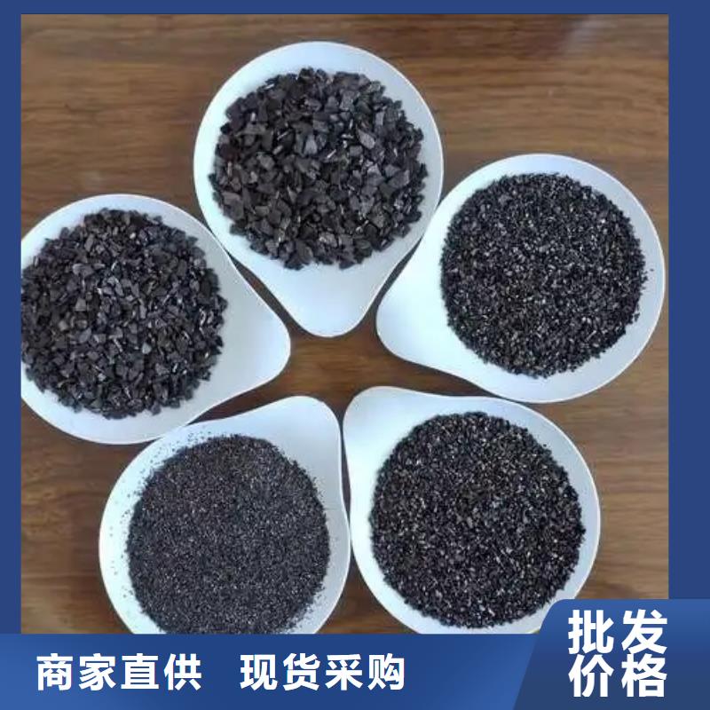 优质活性炭厂家买的放心安兴用的舒心