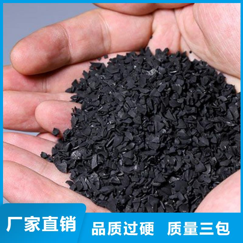 蜂窝活性炭工厂直销追求细节品质