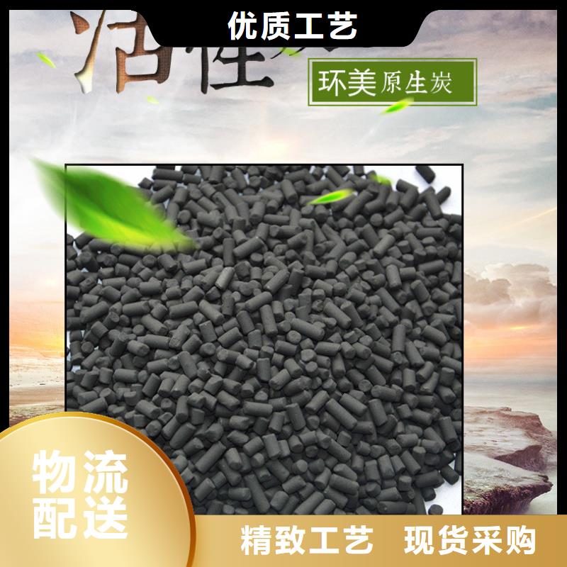 粉状活性炭现货供应制造生产销售