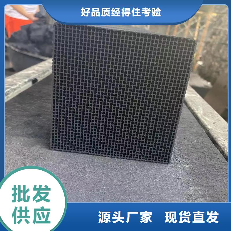 柱状活性炭生产48小时发货