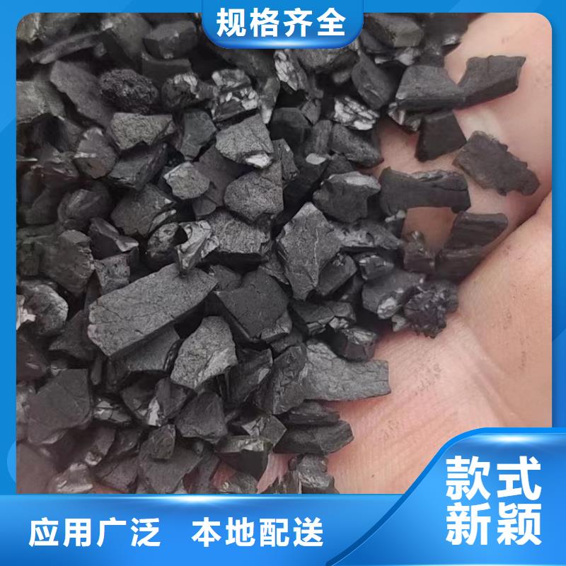颗粒活性炭厂家直销当地公司