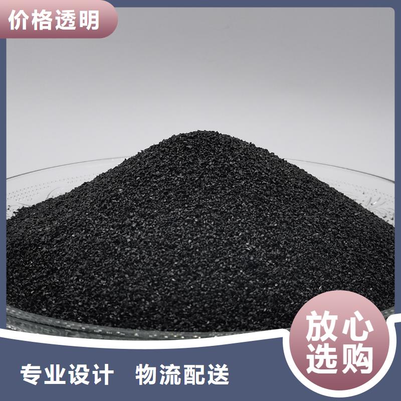 ​防水活性炭生产厂家同城服务商
